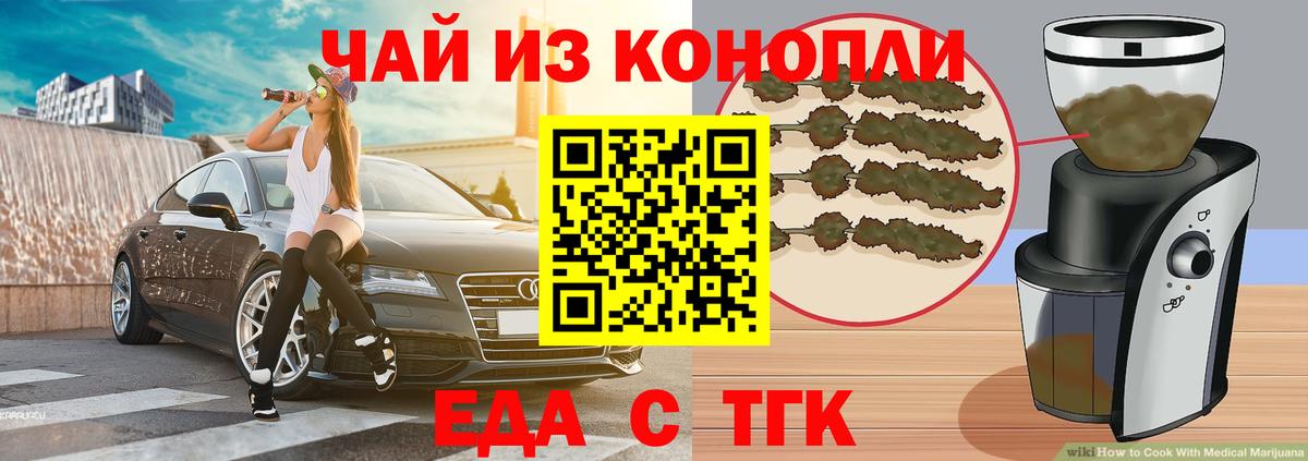 Гашиш  Кокаин  Киселёвск  Вход с VPN  Канабис  Мефедрон кристаллы  Героин 