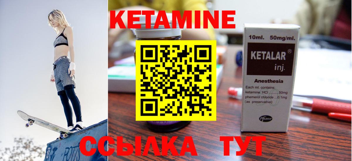 Меф Киселёвск