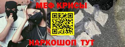меф VHQ Ирбит