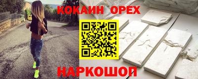 меф VHQ Ирбит