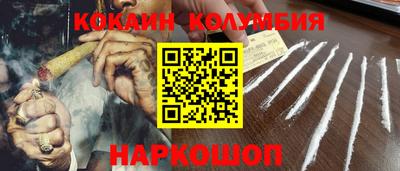 бошки Изобильный