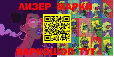 меф VHQ Ирбит