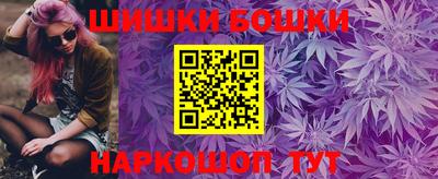 бошки Изобильный