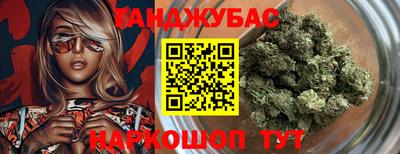 бошки Изобильный