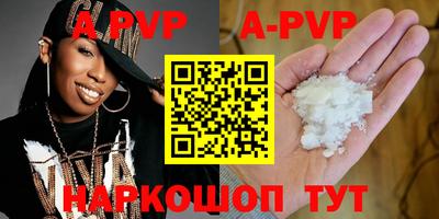 jwh Ипатово