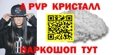 меф VHQ Ирбит