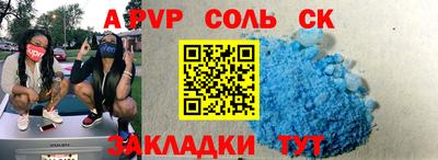 бошки Изобильный