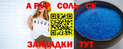меф VHQ Ирбит