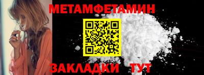 меф VHQ Ирбит