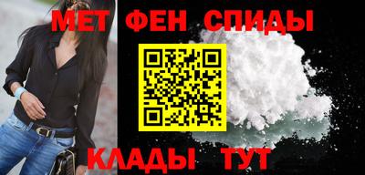 меф VHQ Ирбит