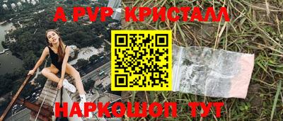 меф VHQ Ирбит