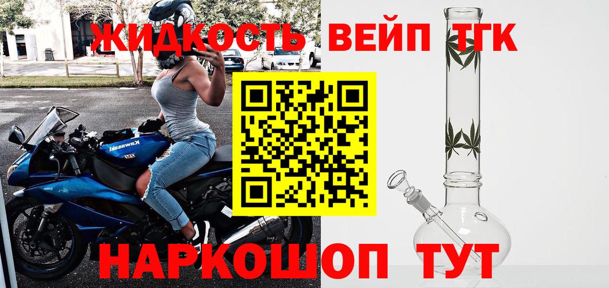 ТГК THC oil  Вход с VPN  Киселёвск 